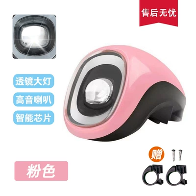 vehicle instrument assembly horn: Other vehicle instruments - small-pudding-pink