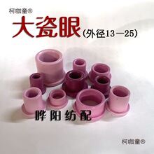 �����C������Ͳ܇�մ����մ�Ȧ�^����ߴ� ������^������ ��̫��