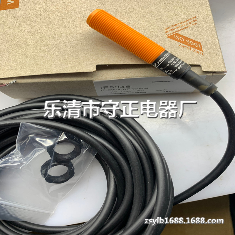 全新 接近开关 IF5347 IF5348 传感器 现货
