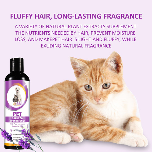 ELAIMEI Pet Shampoo, Dog Shower Gel, Long-lasting Fragrance, Mite Removing and Decontamination Cat Shampoo, Special for Pets