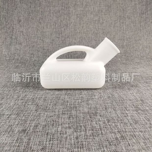 Songyun Yinghua Hospital Supermarket Maternity and Infant Shop 900ml Men's Plastic Elderly Urinal Night Pot White Urinal