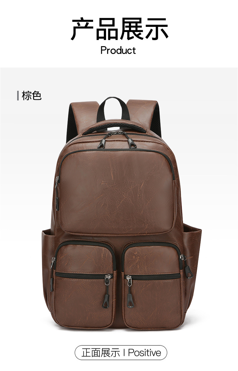 Men's backpacks, large-capacity travel bags, simple computer backpacks, school bags for junior high school, senior high school and college students, women's business bags undefined