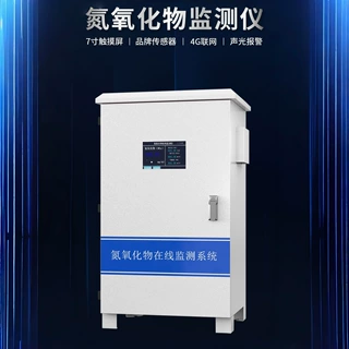 高精准烟气分析系统锅炉氮氧化物在线监测设备一氧化碳检测仪