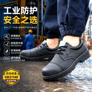 ׿�P��ȫЬ䓰��^�ڱ�Ь�з��ҷ����̷�����ĥ�����|͸��^��Ь