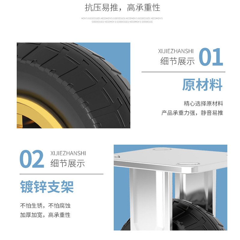 重型万向轮轮子大全拖车滑轮滚轮脚轮推车胶轮平板车定向轮带刹车|undefined