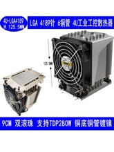 ȫ��LGA4189������ɢ����4u����ɢ��6�ȹ����峬΢8380H