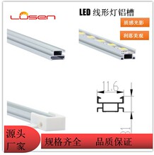 led���l��U���X�۟􎧲����b���bǶ��ʽ�X�Ͳľ����X�Ͻ��͟���