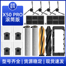 �m���׷Ғ�ߵؙC���X50 Pro�LͲ����ˢ߅ˢ�V�W�m���LͲ���w��