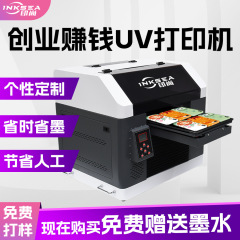 高精度小型a3 uvプリンタアクリル板水晶標識ガラス看板高速uvフラットプリンタ