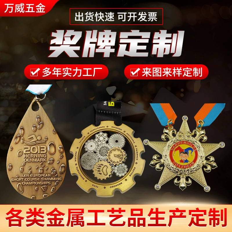 Конкурс на изготовление медалей Золотая медаль листинга