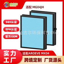 �m��AROEVE MK04 MG04JH�՚�������ÞVоHEPA����ȩ�����V�W���
