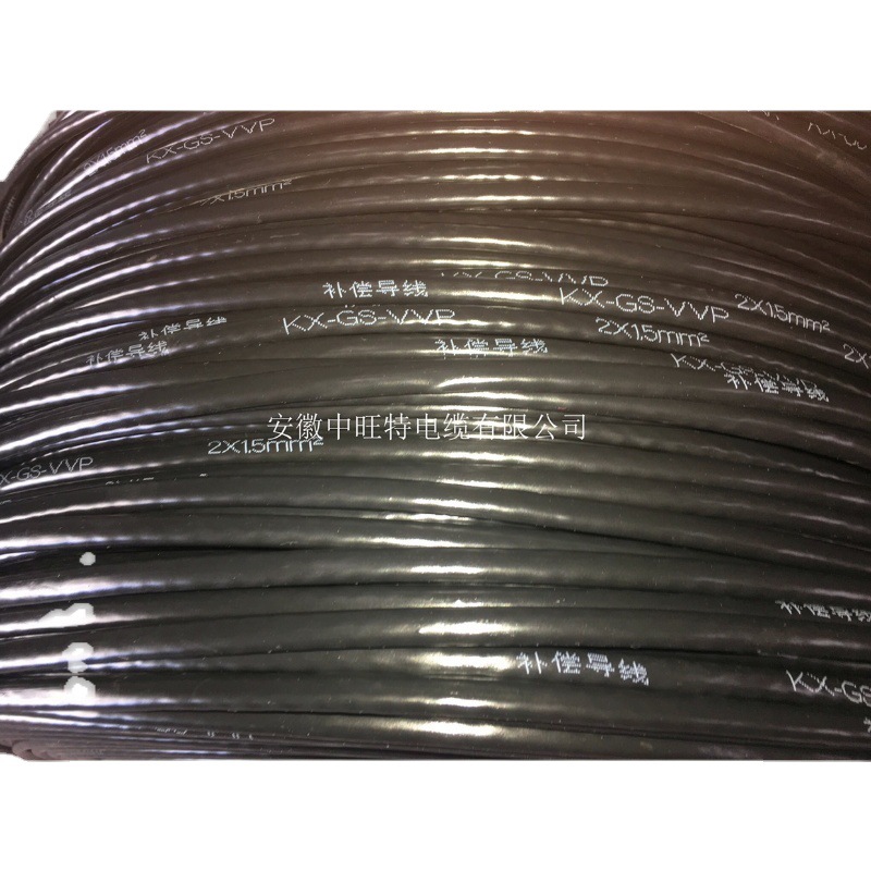 KX-HB-FFP KX-FFP KXVVP EX-G-VVP KX-HA-FFP KX-HS-FFP补偿导线