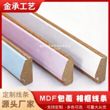 mdf����l�F�����s���y�R���bl���ܶȰ��������[̨���l