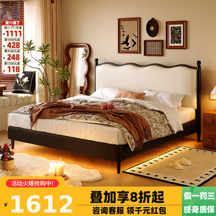 Tong Yute Master Bedroom Black 1.8m Double Bed Small Apartment Wave Soft Bag Leather Bed American Retro Solid Wood Leather Bed