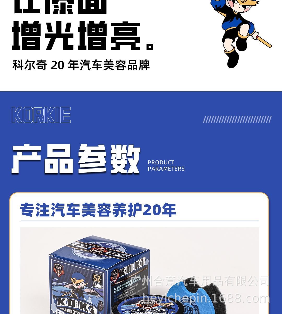 Korqi Solid Crystal Coating Wax for Car Paint Surface, Water-Repellent, Shine Maintenance, Anti-Scratch, Universal Palm Wax for Various Car Paint Colors