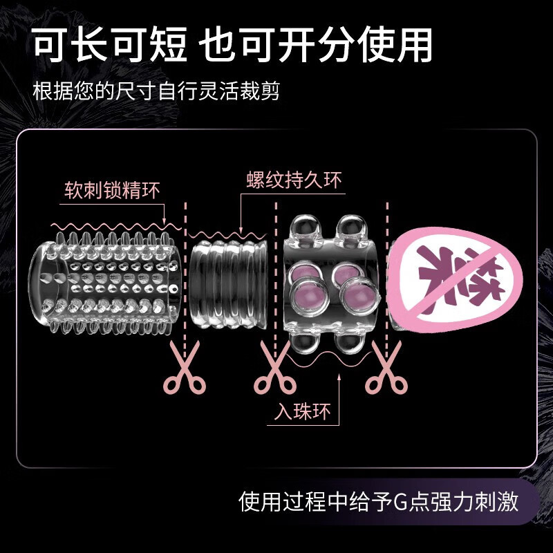 Dragon Ball Wolf Tooth Textured Sleeve with Beads, Purple TPE Delay Condom for Men — detail image 7