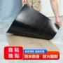 墙面家用翻新自粘墙贴