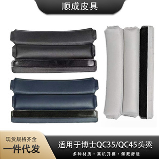 �m��춲�ʿBOSE QC35 QC45 ���C���� �^�� ���|�����F؛���l�N��