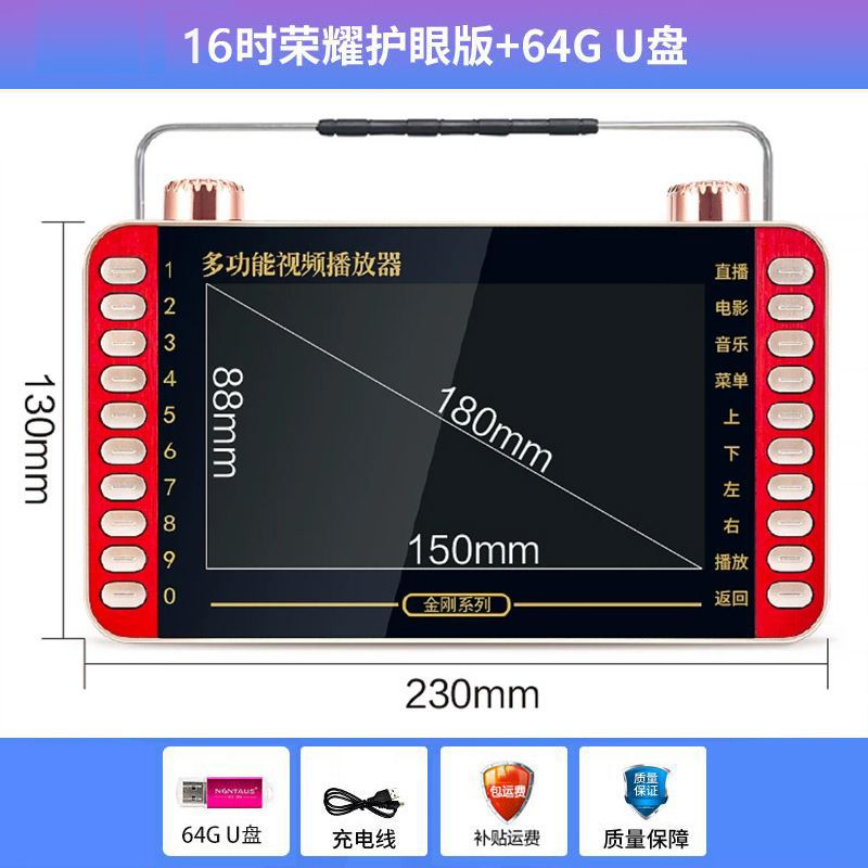 Máquina de teatro de Kim Jong-un, máquina de teatro para viejos, máquina de video multifuncional de baile, radio de carga, Bluetooth, wifi, pequeña televisión