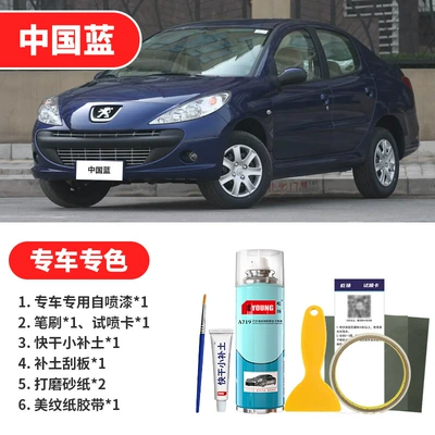 Blue touch-up paint pen, white, Avtomobil boya qələmləri - china-blue-emergency-repair