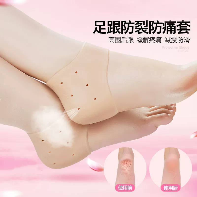 Силиконовый чехол для каблука Противоизносостойкий защитный чехол для высоких каблуков с защитой от трещин Эластичная мягкая защита для ног на заднем каблуке