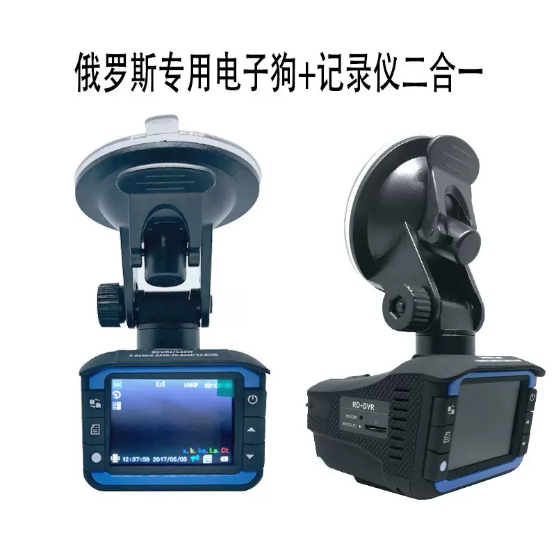 厂家直销VG3电子狗英俄语加雷达测速二合一2.0寸行车记录仪跨境