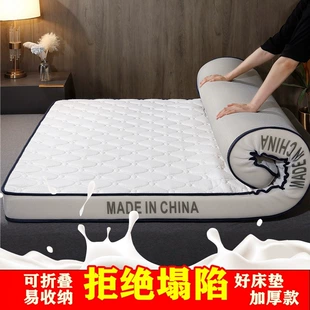 Sponge mattress for home use, increased thickness