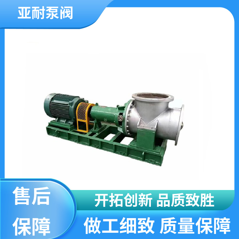 亚耐泵阀 应用范围广 MVR循环泵 寿命长 材质优良自吸变频