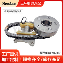 ���ðµ�BWEBPJ ������06D109229B��ʱ����������06F109217A