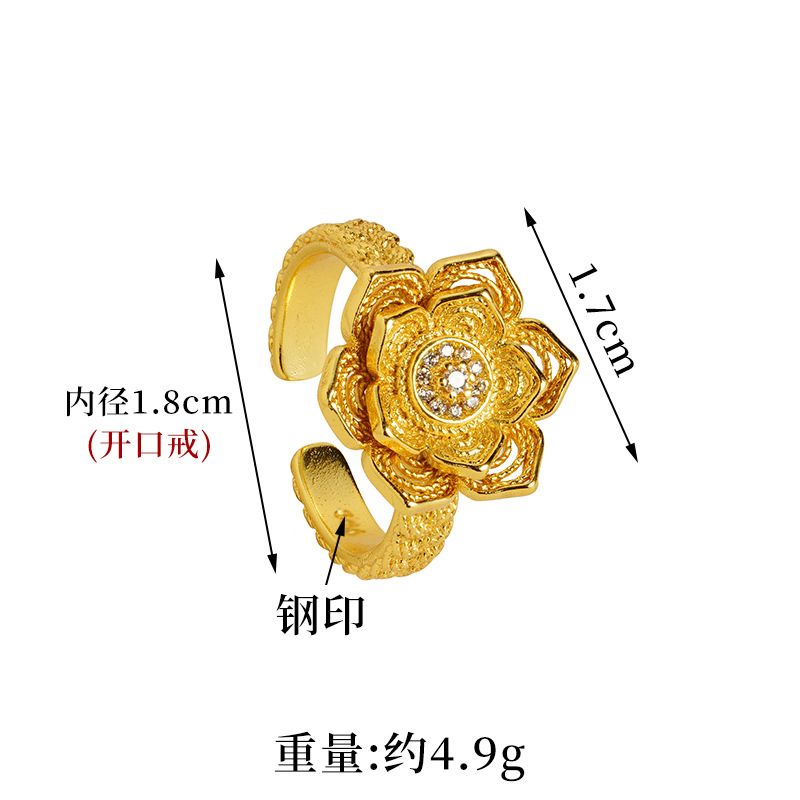 Anillo de loto de oro de Gufa Sha mujer estilo chino retro aleación de cobre micro anillo de flor de mosaico fábrica al por mayor suministro