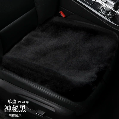 winter plush car single piece | Wool pad - minimalist-style-cushion-black