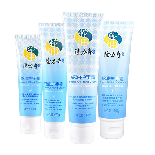 Longliqi snake oil hand cream female students moisturizing and hydrating small bottle portable men and women moisturizing lotion anti-drying