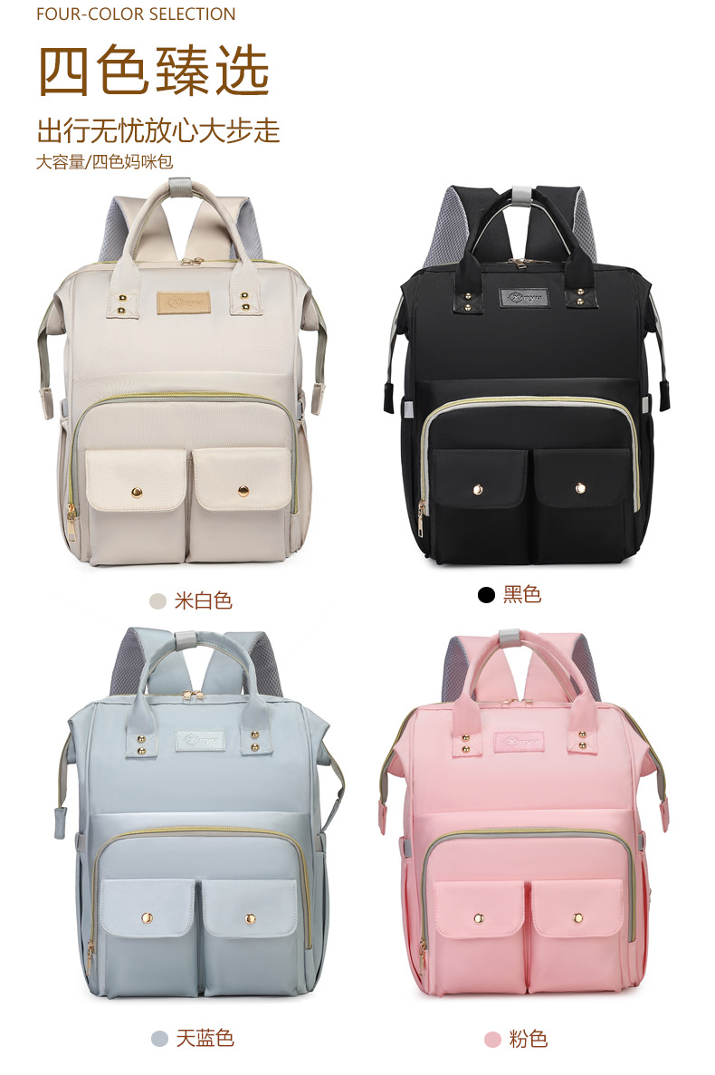 The 2025 new product is a high-end outdoor milk storage, heat preservation, large-capacity baby bag, multi-functional storage, and cross-border mommy bag undefined