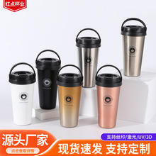 跨境咖啡杯一代真空大容量不锈钢手提户外车载保温杯办公商务水杯