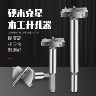 Ӳ�|�Ͻ�ľ���_����ľ�^��ĔU�������q�荿�ȡ�۶���^15-60mm