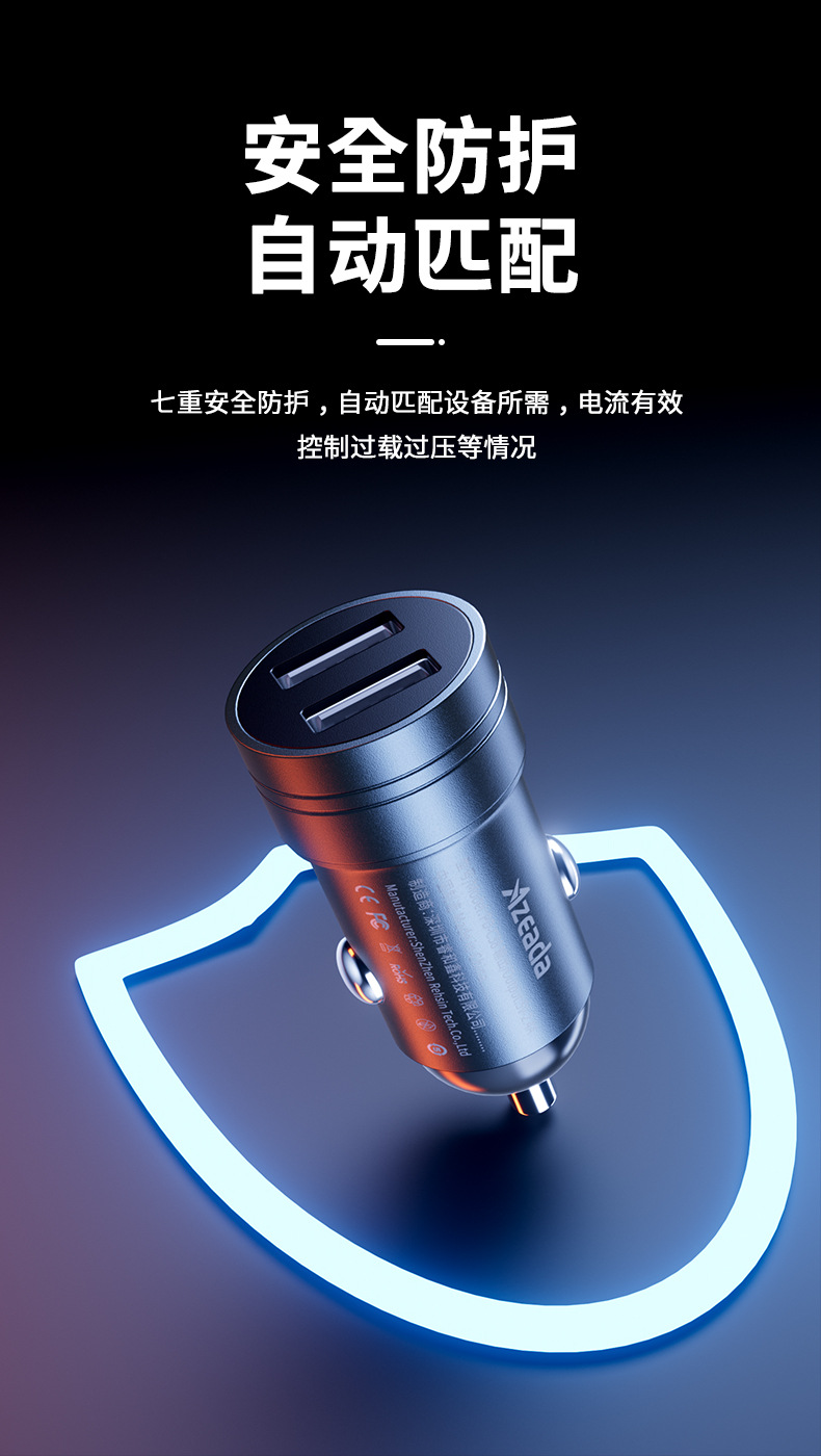 敏通系列快充車用充電器PD-C38_07.jpg