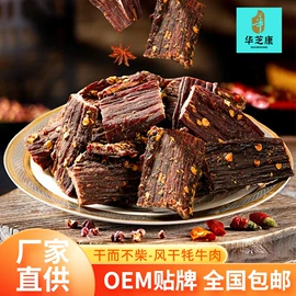 芝麻;牛肉类;其他五谷杂粮