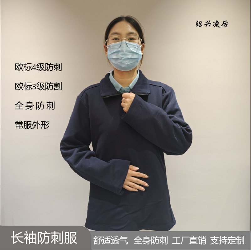 Multi-functional stab-resistant clothing 4 soft T-shirt field anti-cut waterproof stab-resistant factory direct daily invisible protective clothing