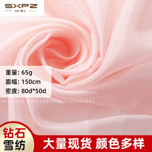 �ʯѩ������ �p��͸���r���B��ȹ�h���z������ ��]���z���� ϲ