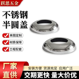 楼梯及配件;家具配件;家具五金