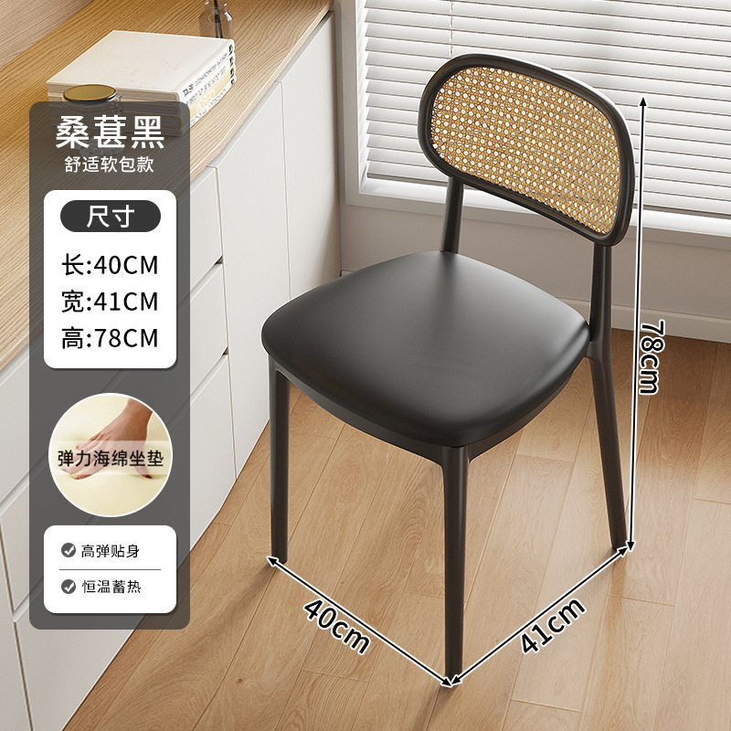 silla de plástico casual simple hogar cojín respaldo silla de comedor tela de caña silla de estudio balcón comercial silla retro
