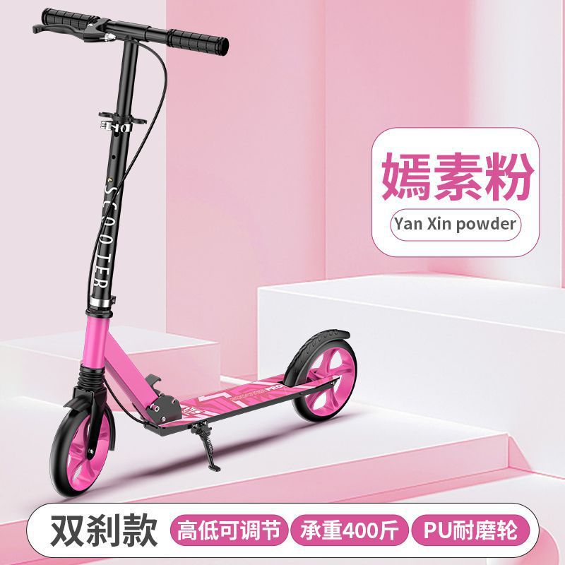 JPC scooter para adultos Niños dos ruedas plegables dos ruedas para trabajar en la ciudad Hombres y mujeres de 8 - 12 años Adolescentes adultos