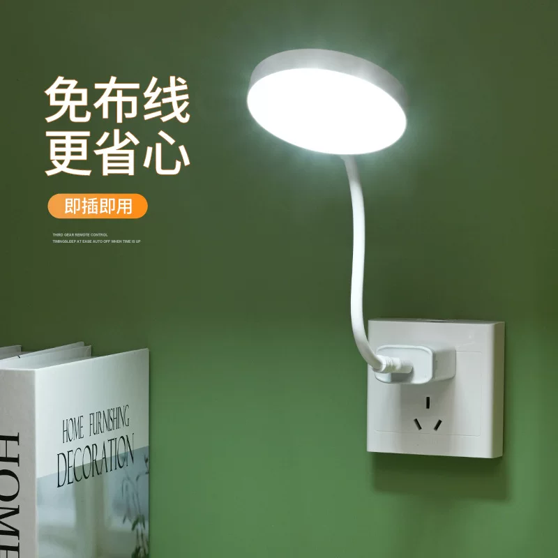 Очень яркая настольная лампа с зарядкой, LED ноутбук, ночник, защита глаз