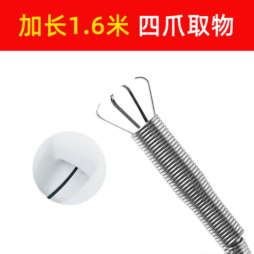 Sewer unblocking artifact, toilet, toilet, kitchen floor drain clogged cleaner, special tool for unblocking pipes