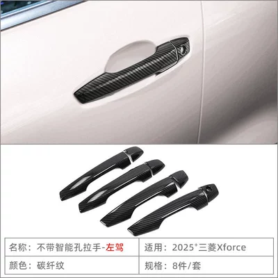 Portal Wrist Xforce Outlander Sport Handle - left-hand-drive-without-smart-hole-handle-carbon-fiber-pattern-8-piece-set