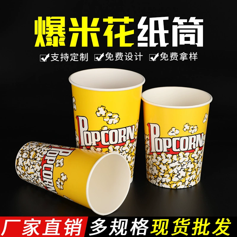 Одноразовая бочка для попкорна оптом кинотеатр мультфильм специальный цветочный бочка жареная курица на вынос бумажная бочка система логотипа