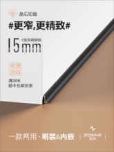�B��1.5CM���_���X�Ͻ�Oխ���P䓽��ٵ��_���ɴuľ�ذ��Ƕ����