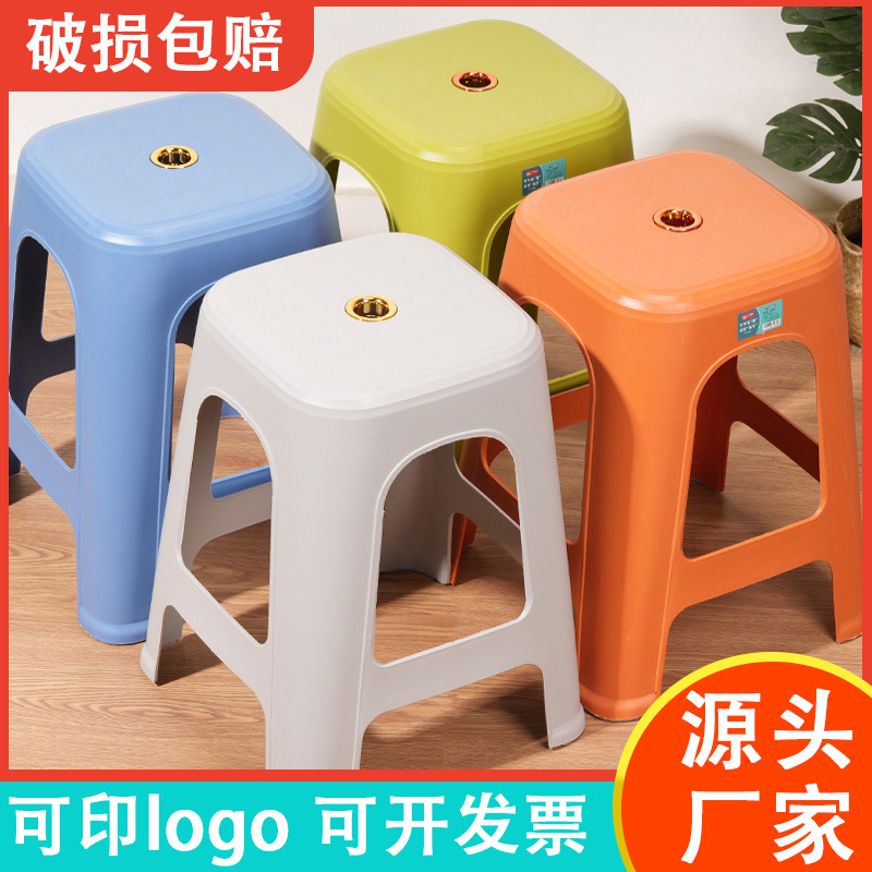 Thickened Plastic Stool Home Living Room Stackable Table High Stool Simple Anti-Slip Rubber Stool Spare Printable