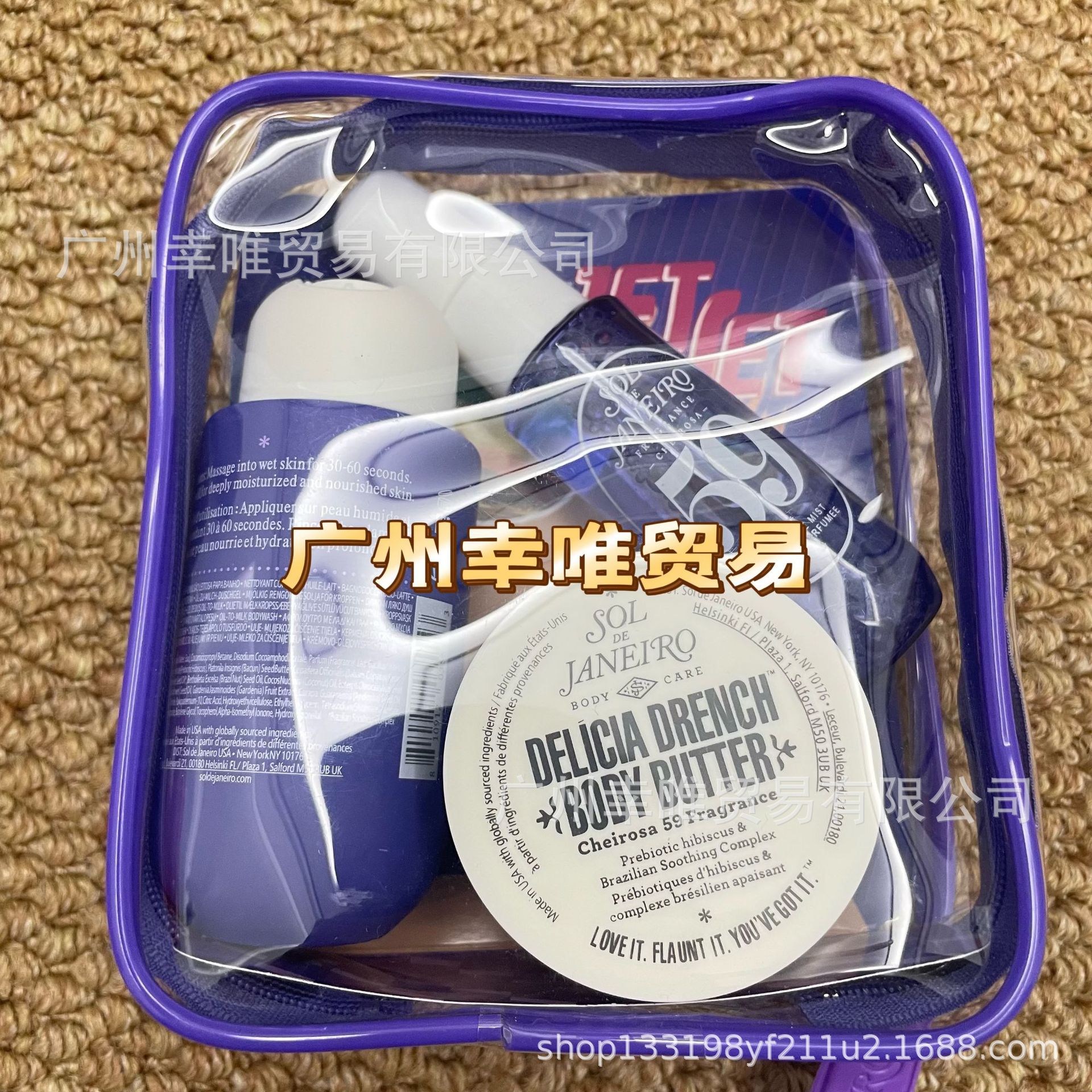 Transfronterizo Sol de janeiro Río Verano Brasileño Perfumes Body Lotion Bath Gel Kit de viaje