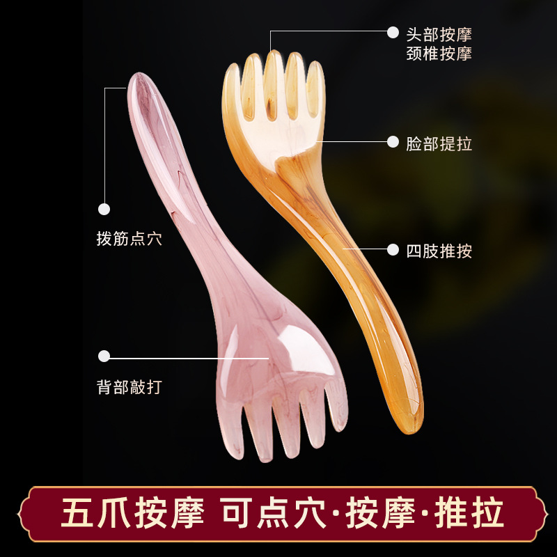 Masajeador de cabeza de cinco garras, herramienta para rascar el cuero cabelludo y los meridianos de hombros y cuello, palo de acupresión de resina y cera de abejas, peine de masaje raspador con cinco dientes.